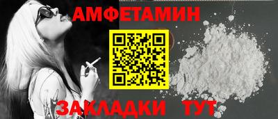 мескалин Балаково