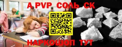 apvp Балашиха