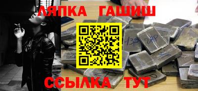 мескалин Балаково