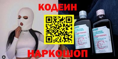 мескалин Балаково