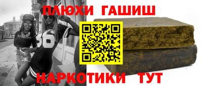 кокс Балашиха