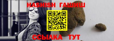 мескалин Балаково