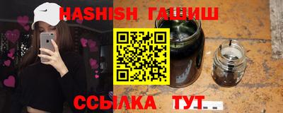 мескалин Балаково