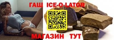 молекула духа Балахна