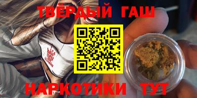 мескалин Балаково