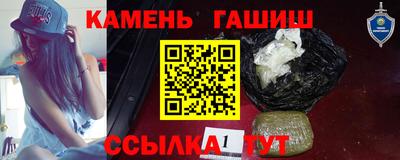 мескалин Балаково