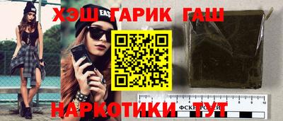 соль курить ск Балаково