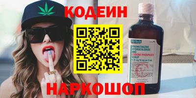 винт Балахна