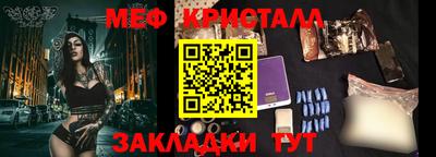 винт Балахна