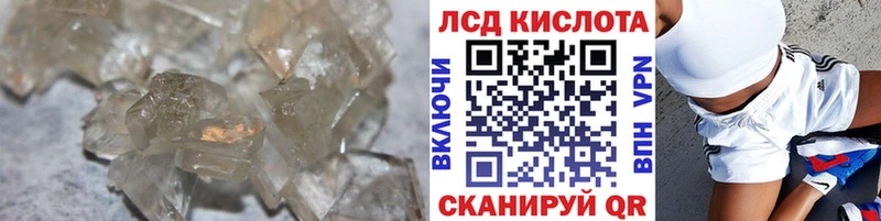 мега ONION  Курск  LSD-25 экстази кислота 