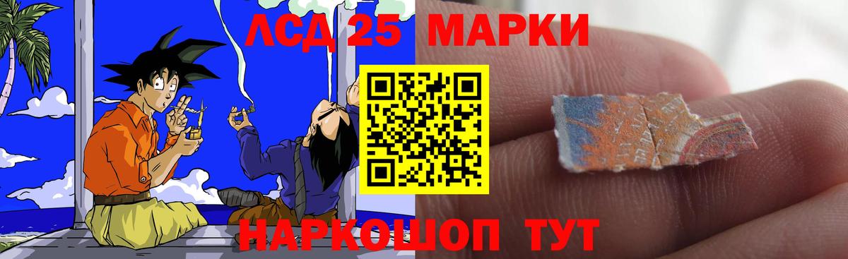 ЛСД экстази ecstasy  Лсд 25 экстази  LSD-25 экстази ecstasy  Курск 
