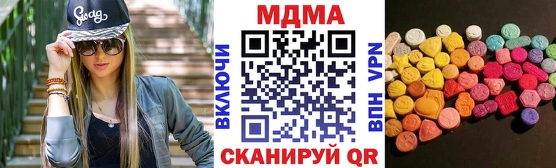 МДМА Molly Курск
