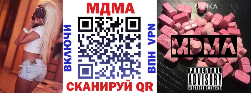цена   Курск  МДМА молли 