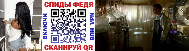Первитин Декстрометамфетамин 99.9%  Курск 