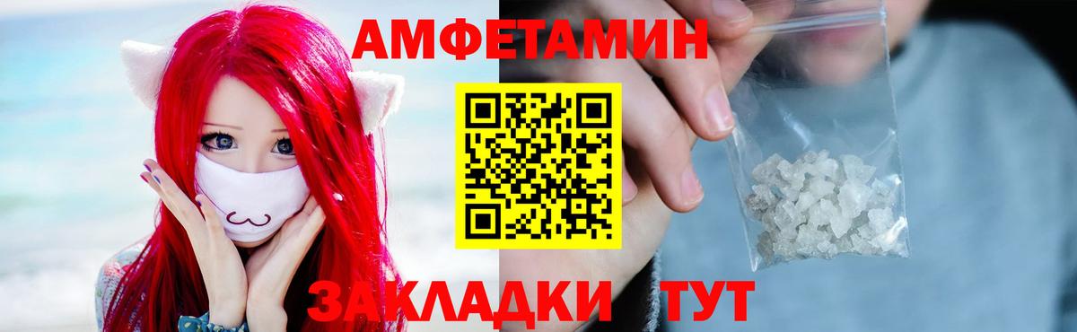 МДМА Курск
