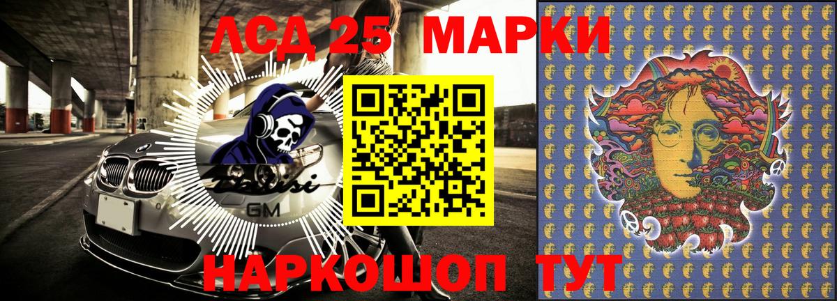 Наркотические марки 1,5мг  Вход с VPN  Курск 