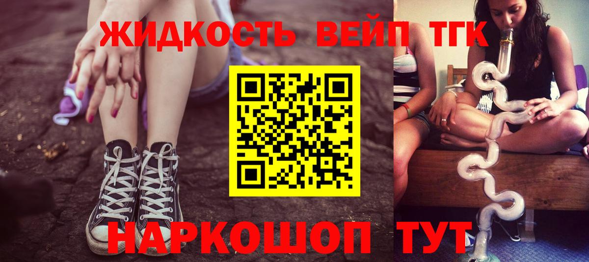 МЕФ кристаллы  ГАШИШ  Мефедрон   Кокаин  Где купить наркотики?  A-PVP СОЛЬ   Codein  Курск  Метамфетамин  МАРИХУАНА 