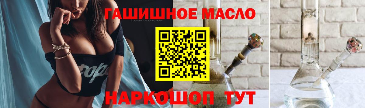 Дистиллят ТГК вейп с тгк Курск