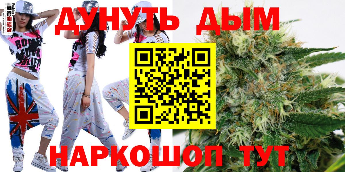 МАРИХУАНА ГИДРОПОН  Конопля White Widow  Канабис тримм  Курск 